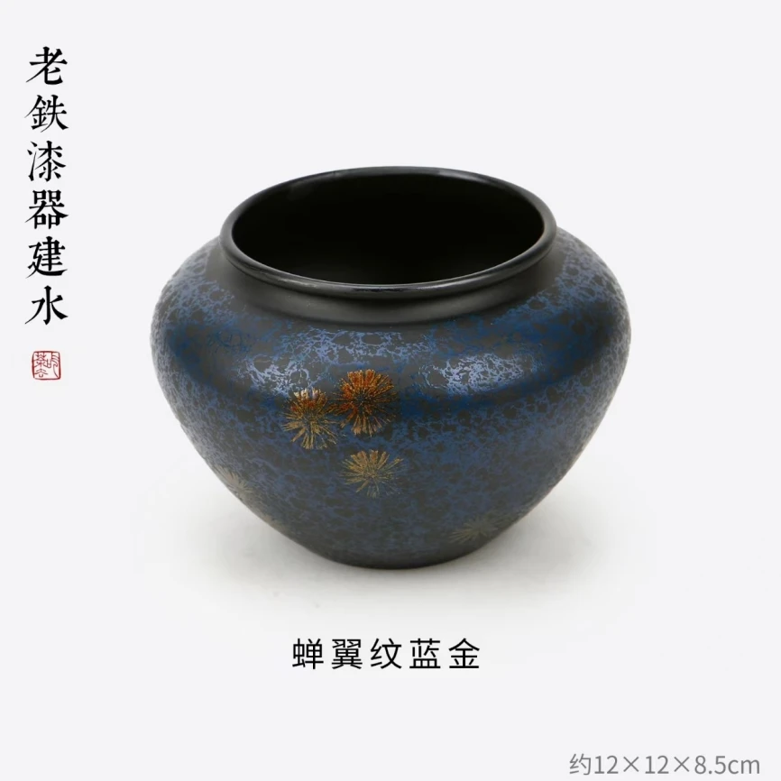 【见珊】老铁漆器建水 蝉翼纹蓝金 （12*12*8.5）