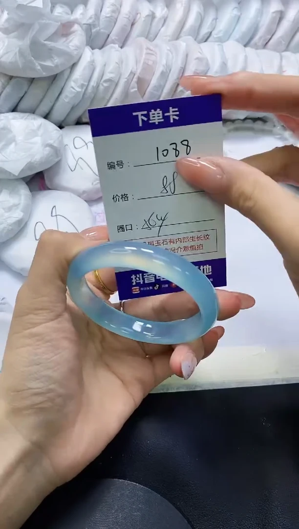 手镯玛瑙/玉髓未镶嵌1088