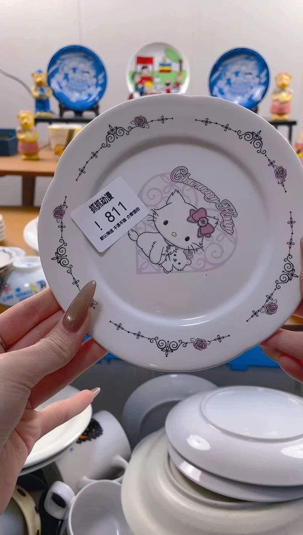 【闪购商品】瓷片811满20包邮发货海外瓷器默认瑕疵