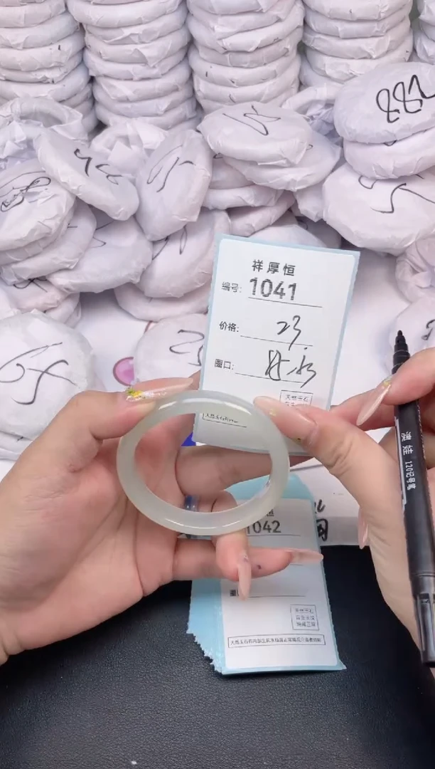 玛瑙/玉髓手镯未镶嵌1041