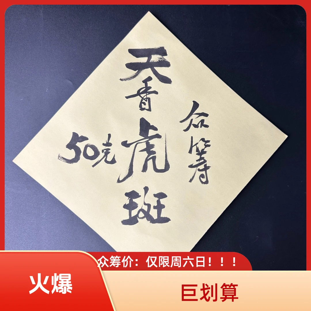 XIANGZHICHU/香之初众筹专享斗香级线香