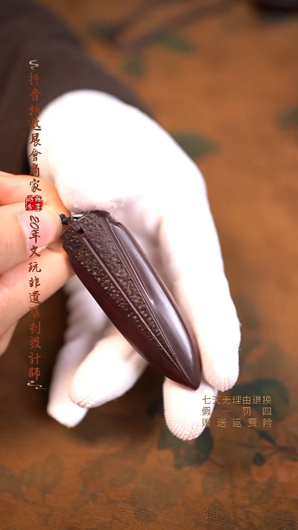 檀香紫檀（小叶紫檀）守护剑吊坠/