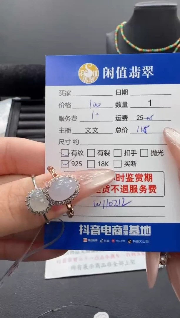 银S925镶嵌戒指翡翠翡翠戒指
