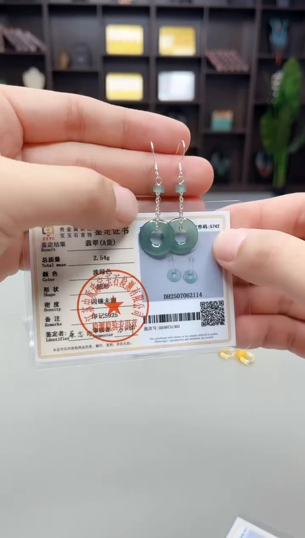银S925镶嵌翡翠耳饰811000