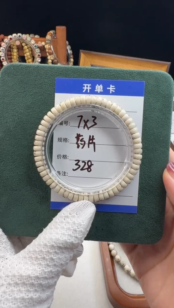 手串星月菩提星月菩提石玉料药片