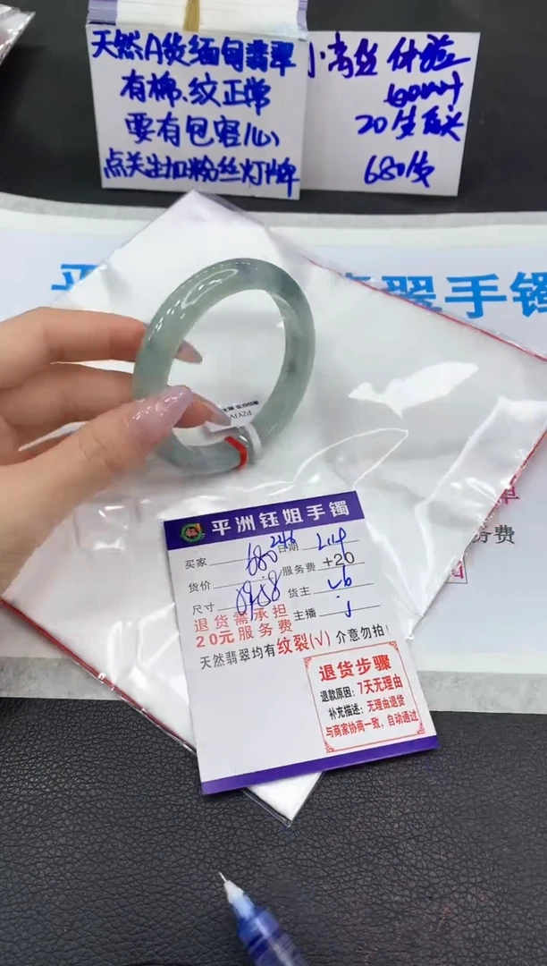 【闪购商品】翡翠手镯未镶嵌1111111111