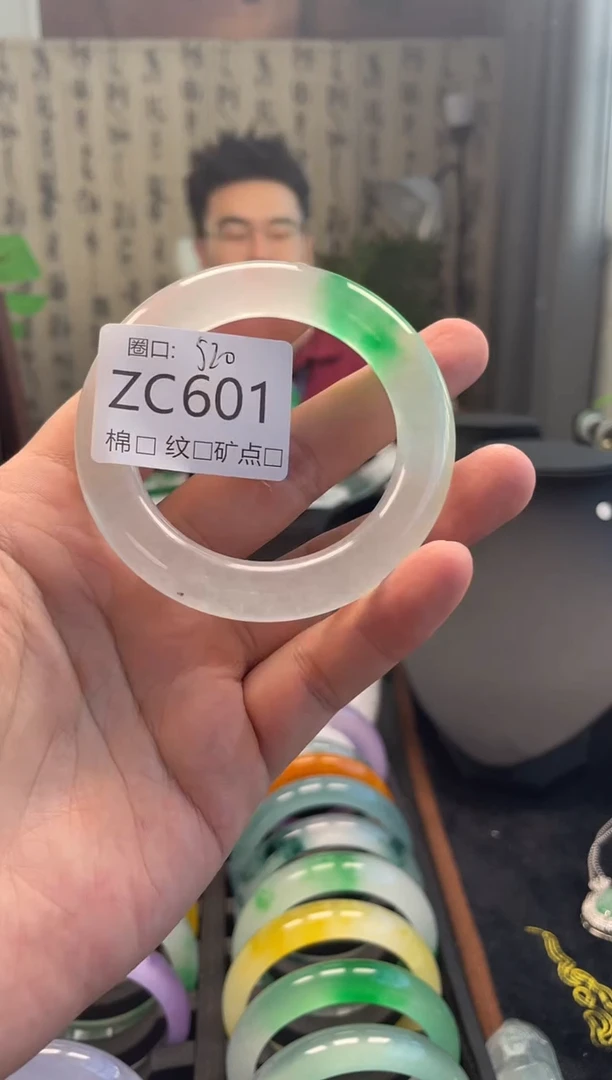 缅翠静宝斋珠宝店ZC601