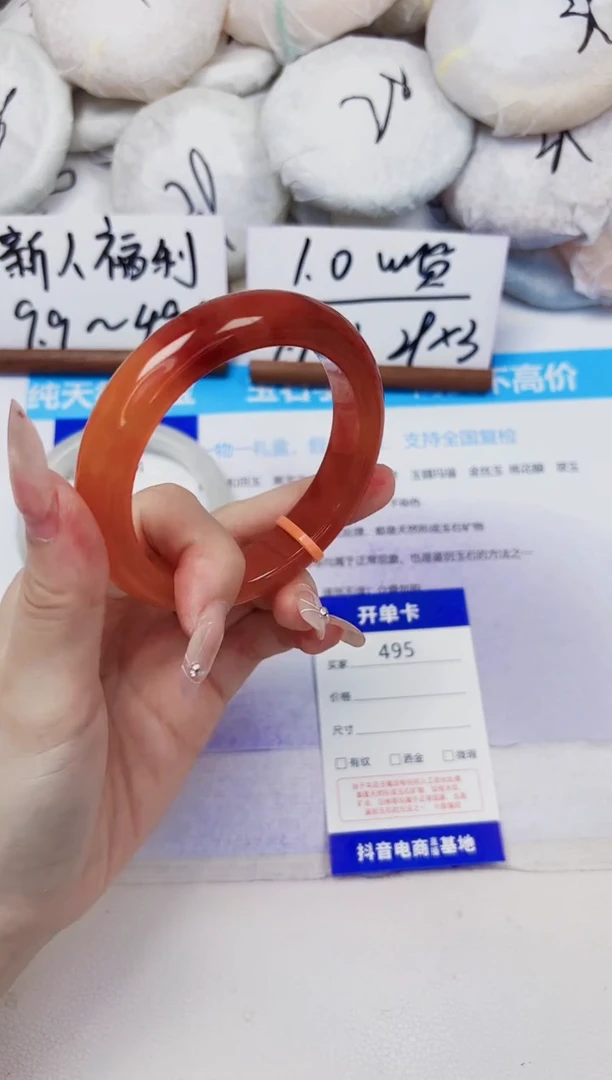 未镶嵌手镯石英质玉495-财气镯-圈口57
