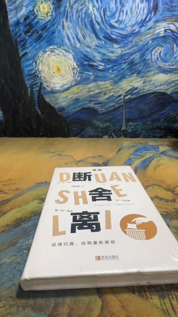 寻**里永威书社下单链接