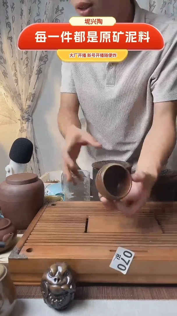 钦州坭兴陶原矿泥料 70