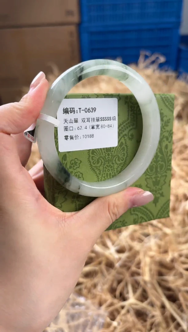 未镶嵌手镯石英质玉D-0639