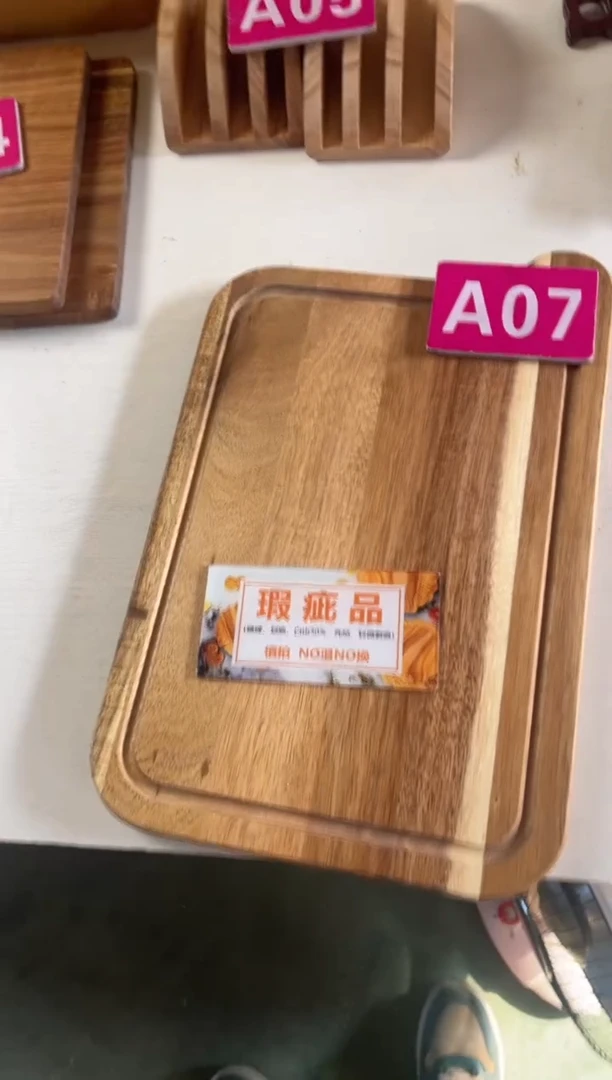 木闪购2026/1/3 A07瑕疵品