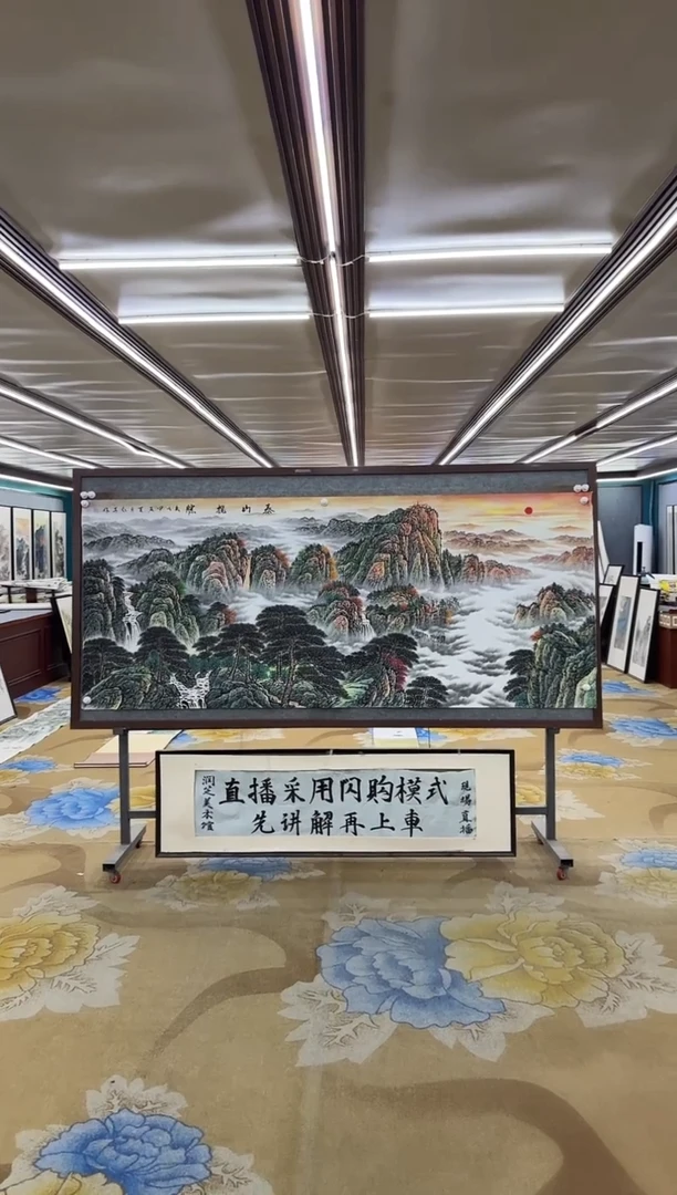 绘画绘画dc王红兵-八尺-国画