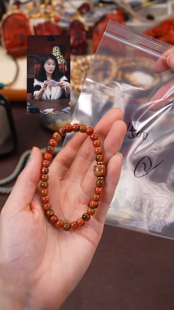 【闪购商品】玛瑙/玉髓手串未镶嵌柒禧文玩回血好物