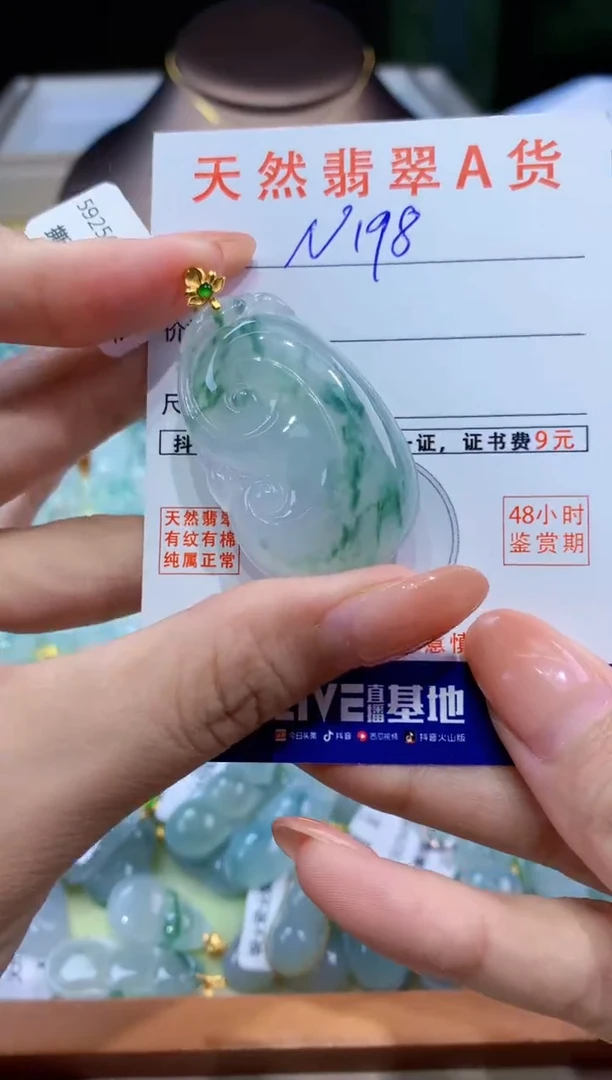 翡翠18K金镶嵌颈饰天然缅甸a货翡翠