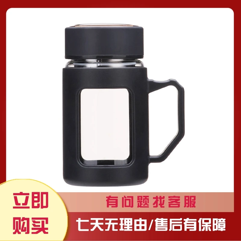 新款耐高温办公泡茶杯子透明大容量双层茶水杯便携