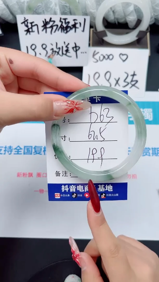 【闪购商品】石英质玉手镯未镶嵌b63