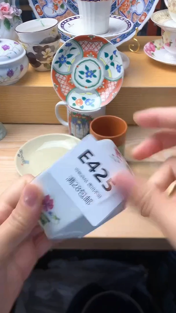 瓷片草**主    425