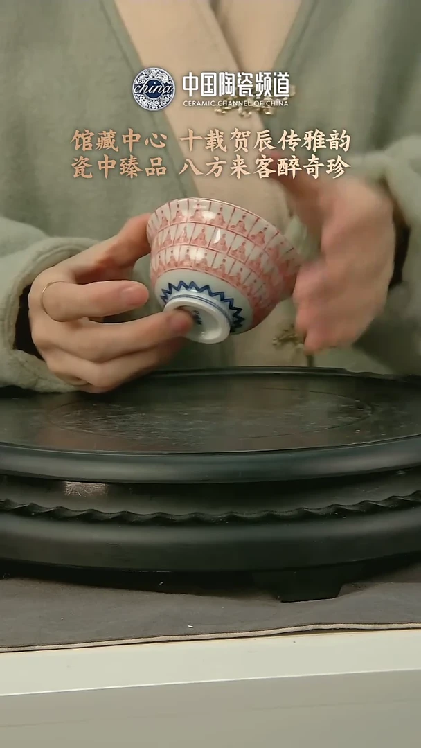 【闪购商品】1259中国景德镇陶瓷精选.