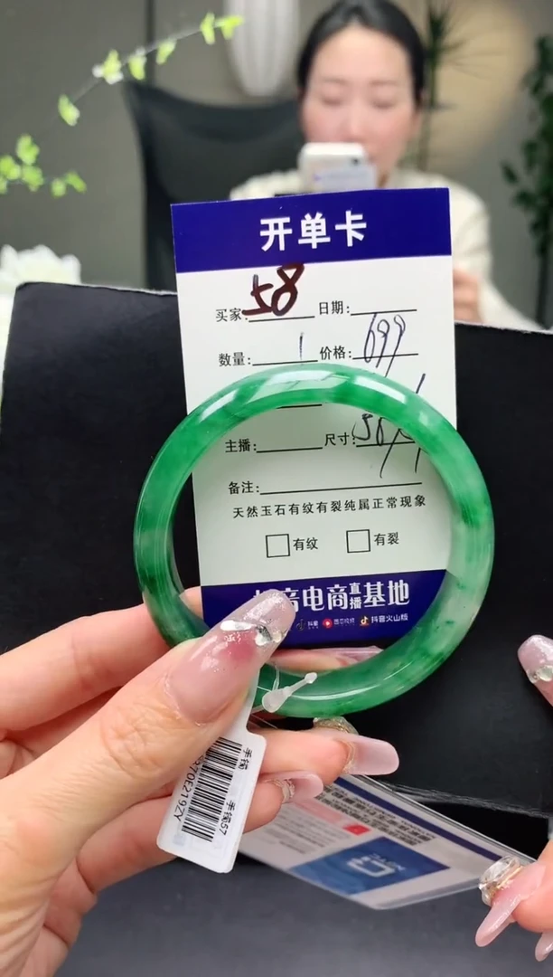 【闪购商品】石英质玉手镯未镶嵌序号58圈口56