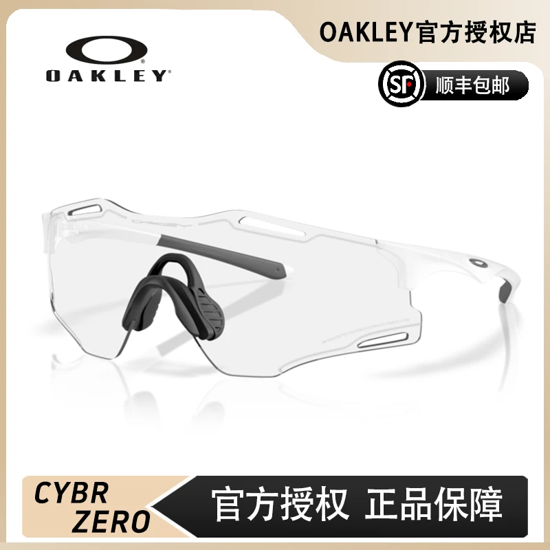 11.11OAKLEY欧克利9512D运动眼镜护目镜