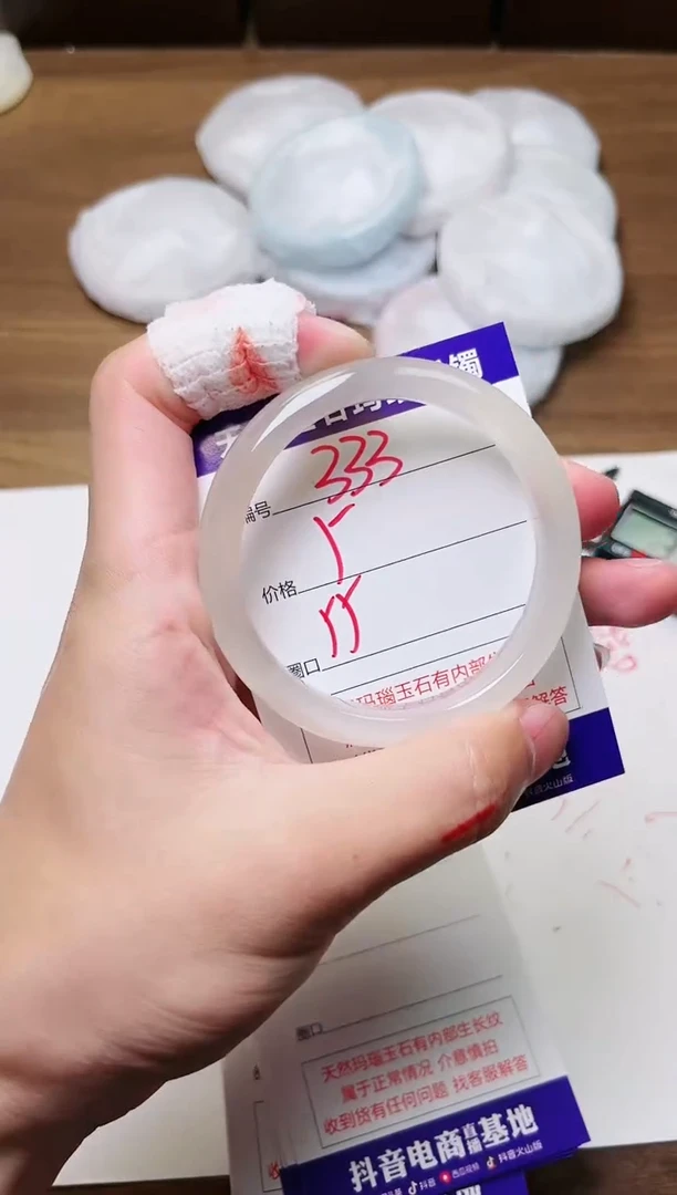 玛瑙/玉髓手镯未镶嵌333