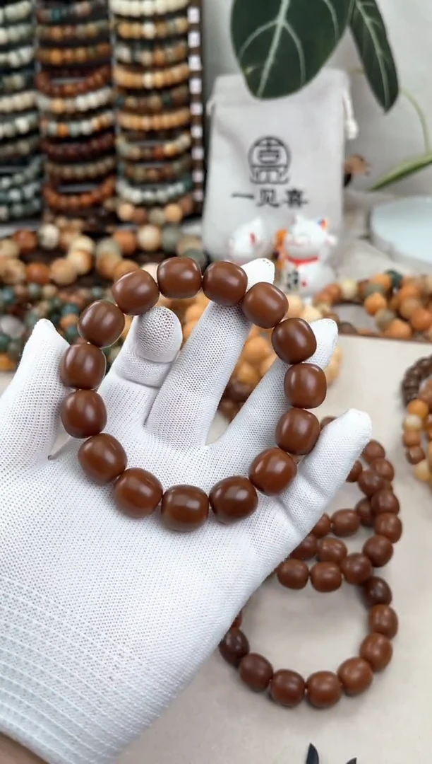 菩提根/象牙果吊坠w817卡15 干磨