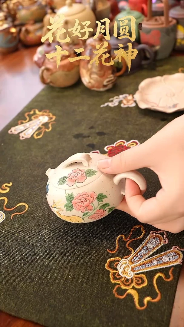 茶壶紫砂宜兴紫砂一路生花