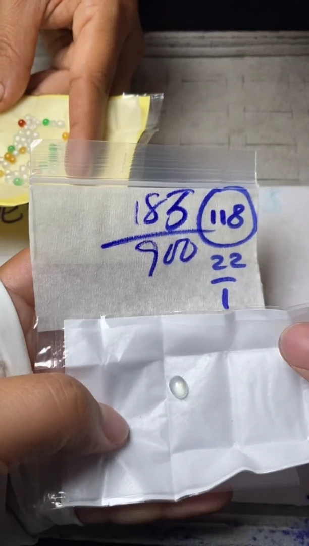 【闪购商品】定制翡翠未镶嵌缅甸翡翠天然A货118