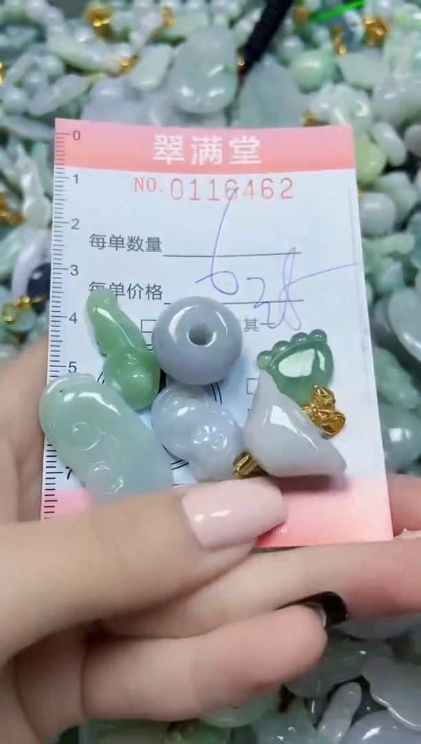 【闪购商品】翡翠颈饰未镶嵌闪购0116462