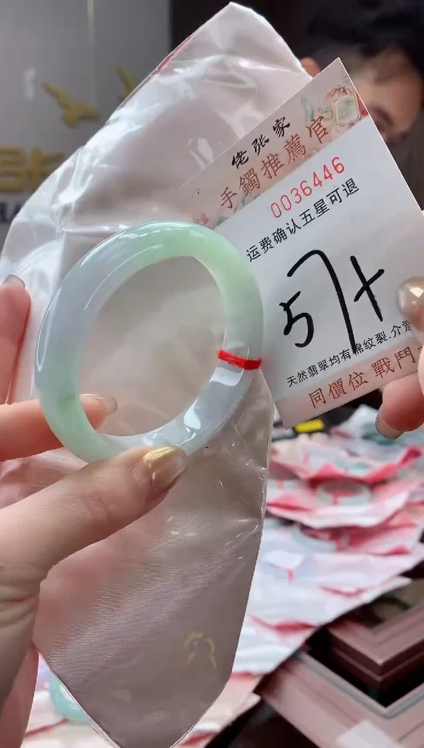 未镶嵌手镯翡翠天然缅甸A货翡翠