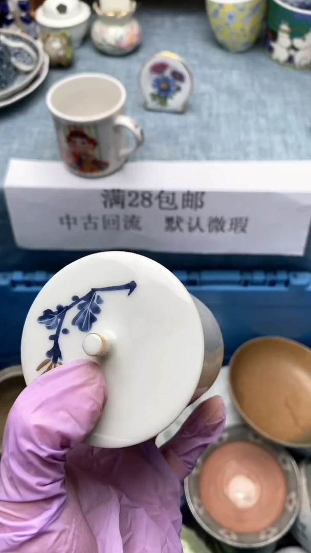 1木*924假期愉快   天天快乐