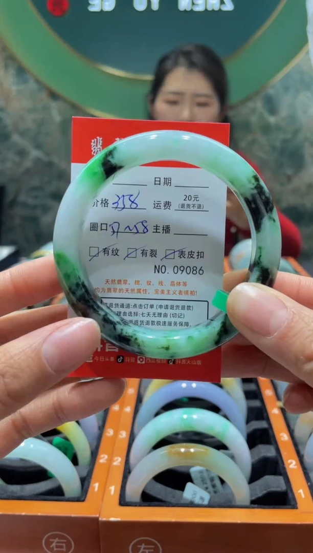 【闪购商品】翡翠手镯未镶嵌9086*******