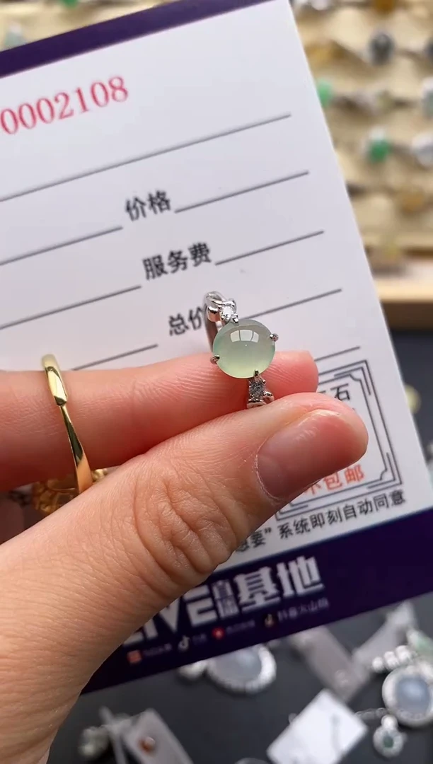 银S925镶嵌戒指翡翠333333+5