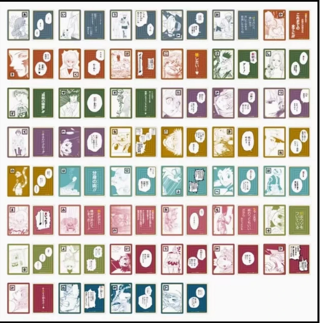 【猎人歌牌】全职猎人jf2025歌牌1包2张（盲盒代拆）