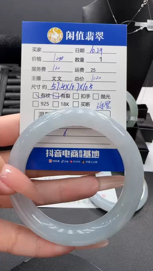 未镶嵌手镯翡翠翡翠手镯