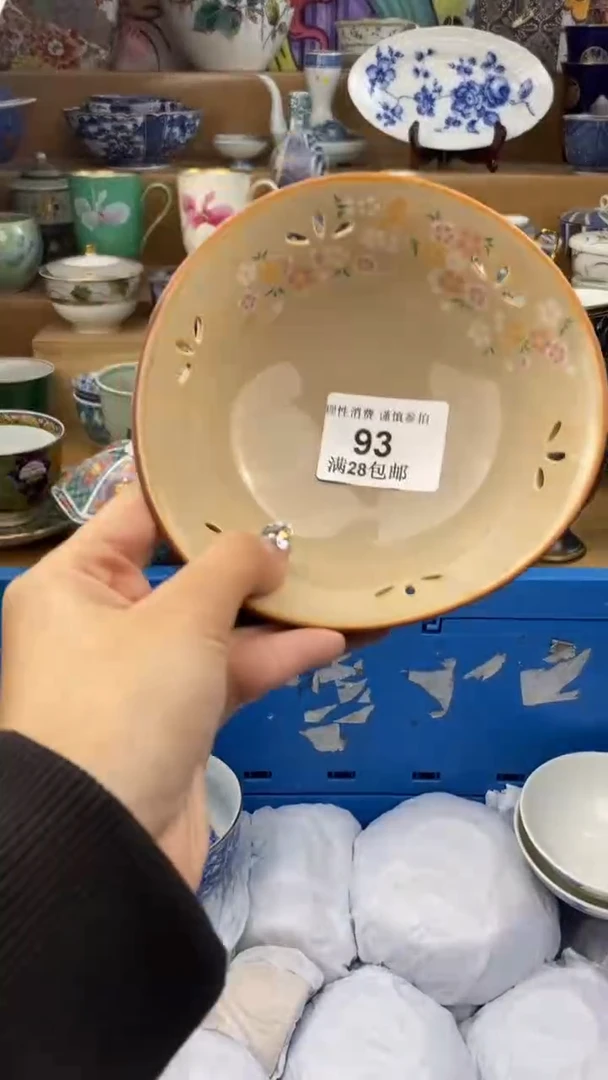 【闪购商品】杯瓷色工艺品品品品093