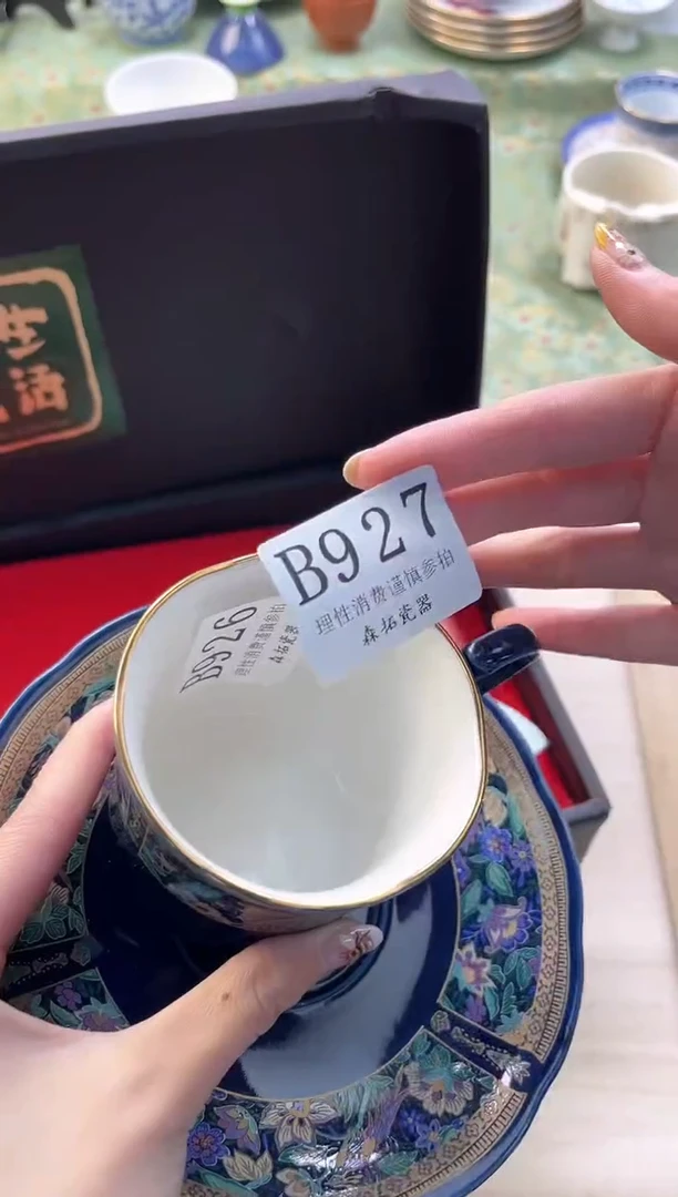 【闪购商品】瓷片          B927