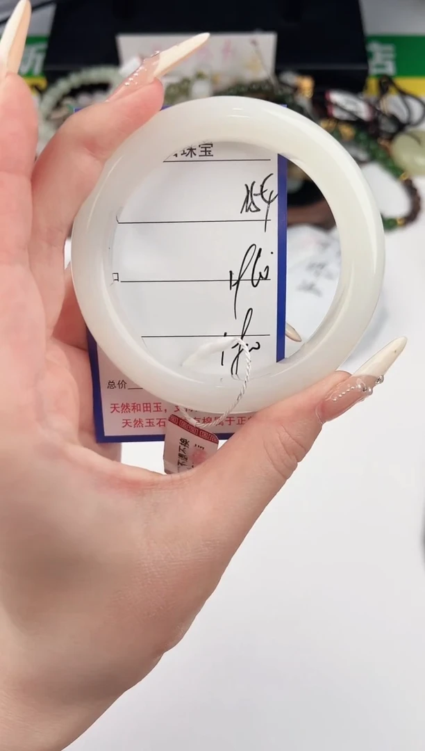 未镶嵌手镯和田玉54颜色微差无瑕