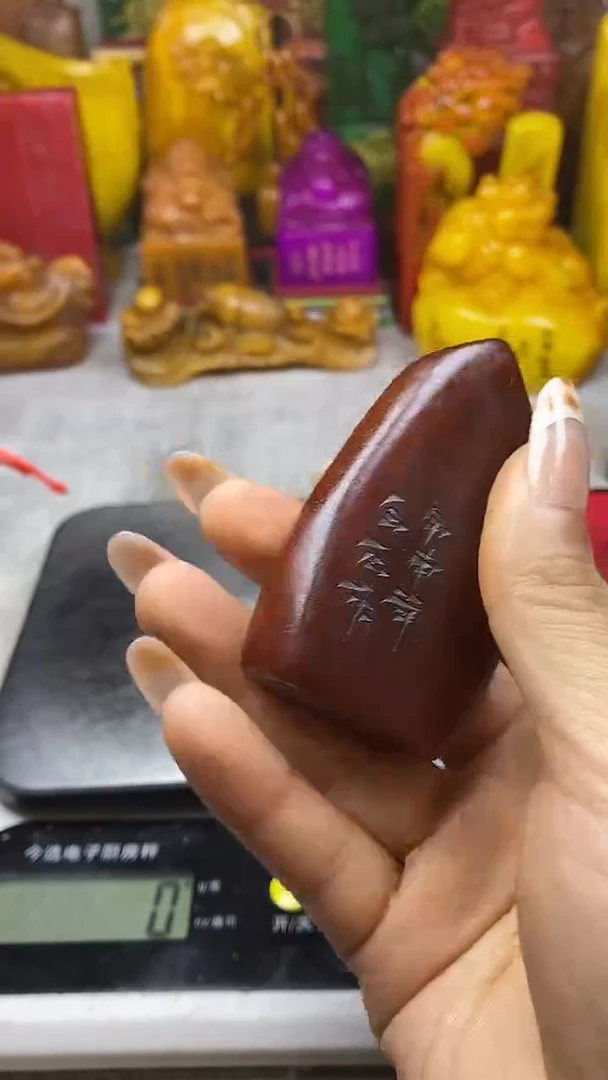 寿山石印石纯天然纂刻石料
