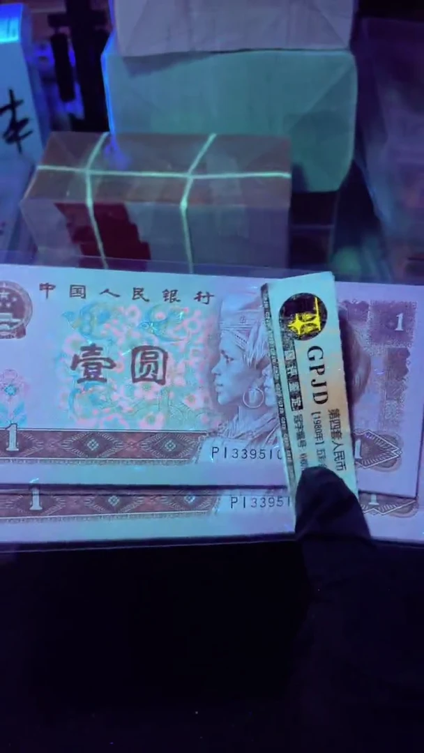 【闪购商品】961 标十 十连号