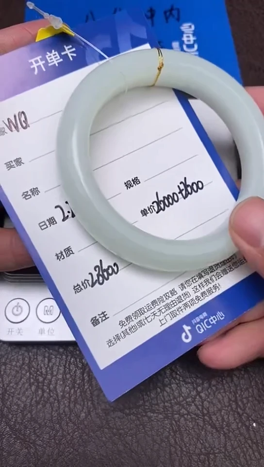 【闪购商品】和田玉2.23WQ多样性拍一发一未镶嵌74