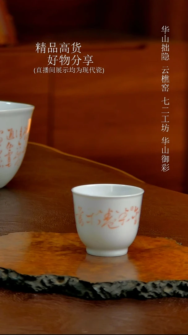 诗文杯子