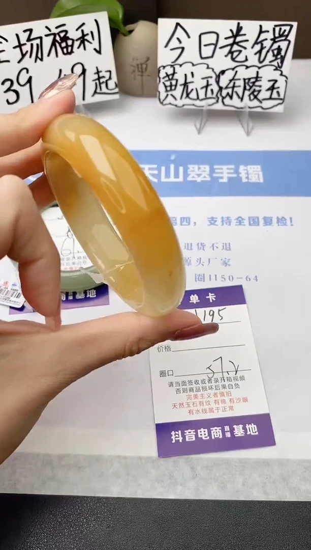 石英质玉手镯未镶嵌j195-HB多样性发货57+