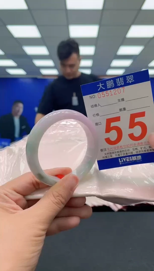 未镶嵌手镯翡翠AAAAAAAAA