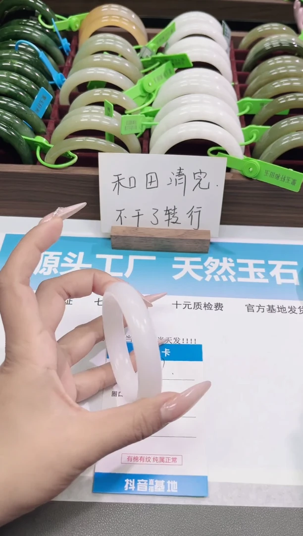 未镶嵌手镯石英质玉17-白月光56.3