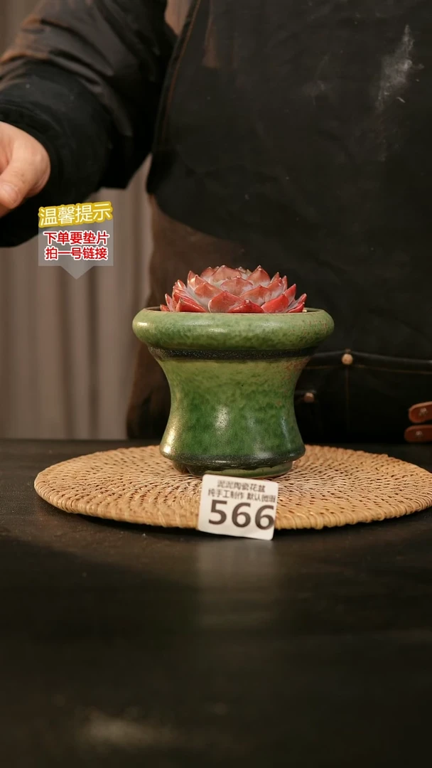 瓷片566内口径约 11 外高约11