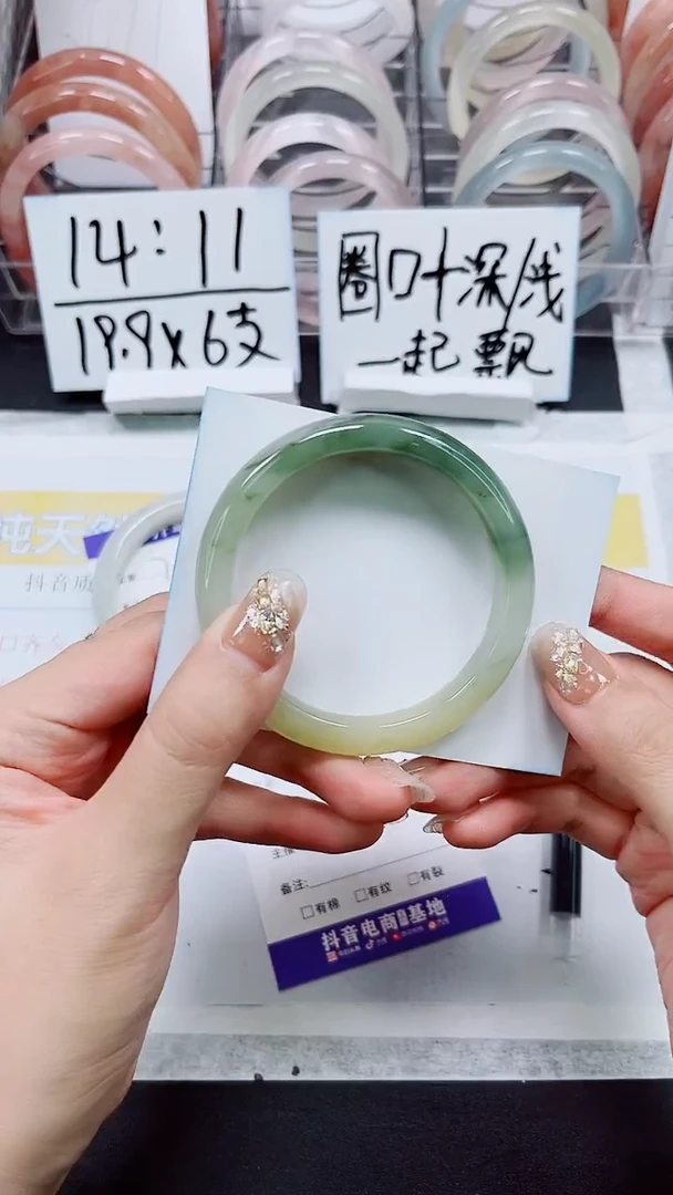 【闪购商品】石英质玉手镯未镶嵌A8-56/57