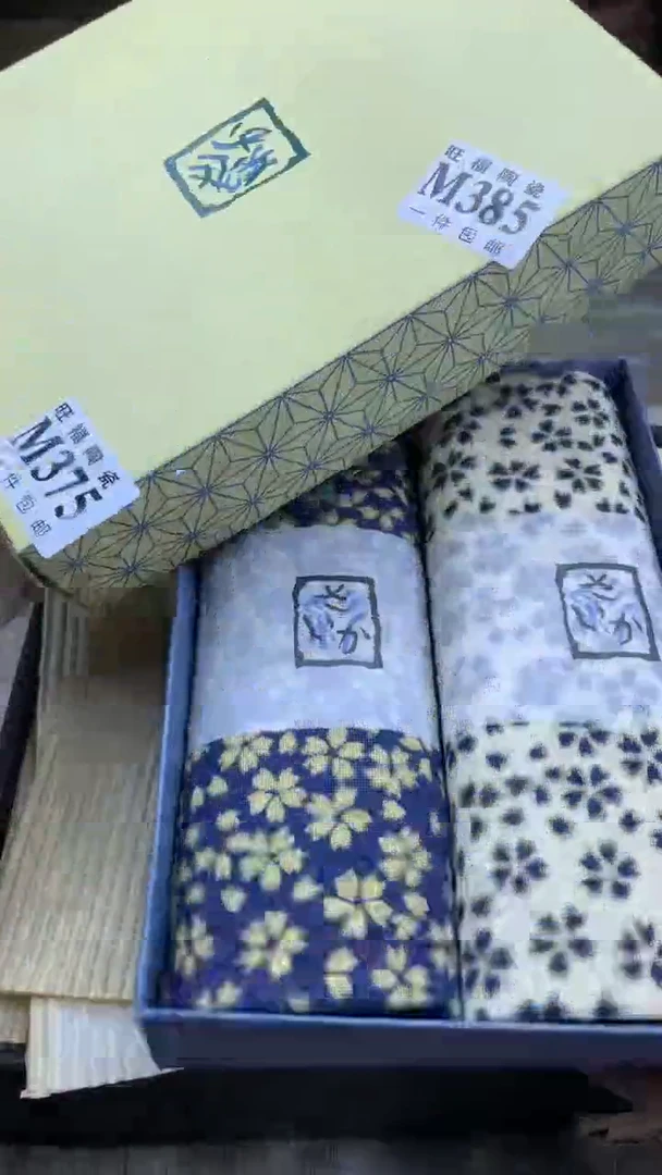 【闪购商品】瓷片旺福家陶瓷甄选