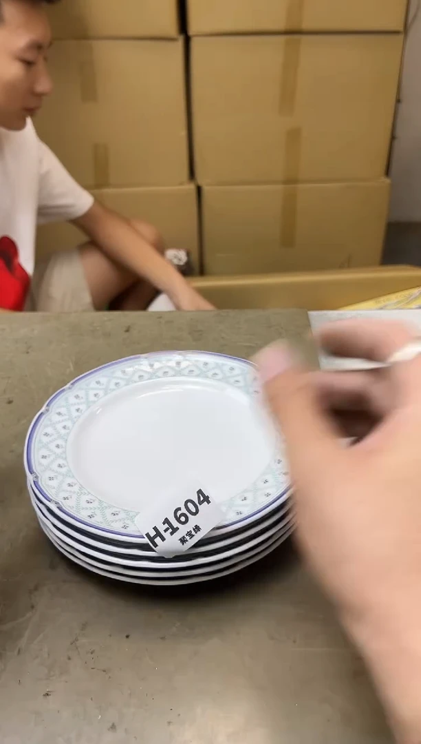 瓷片1604聚宝缘海陶精选